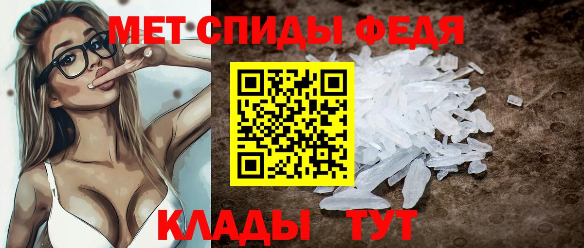 Amphetamine  АМФЕТАМИН 97%  Вход с VPN  Миасс 