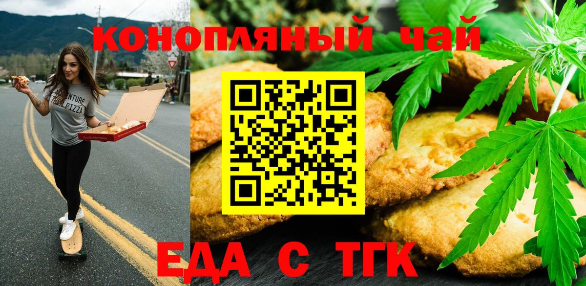 МАРИХУАНА Миасс