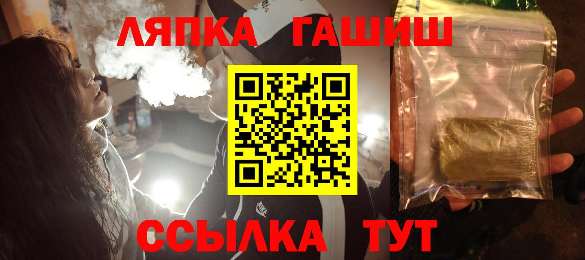 Гашиш гарик Миасс