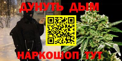 гашиш Гусь-Хрустальный
