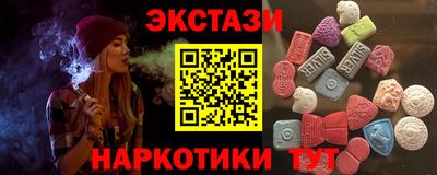 гашиш Гусь-Хрустальный