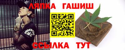 гашиш Гусь-Хрустальный