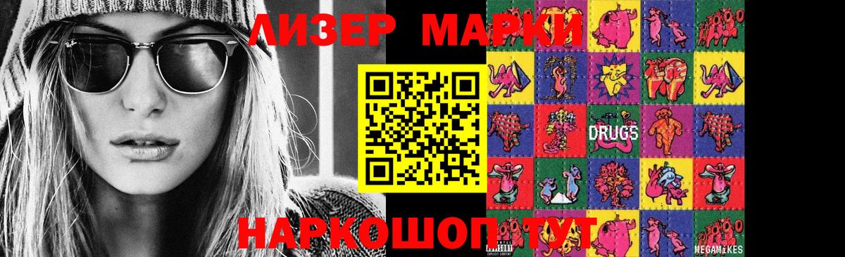 Метамфетамин  КОКАИН  Вход с VPN  Гашиш  МАРИХУАНА  ЭКСТАЗИ  Миасс  МЕФ  