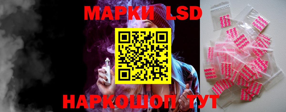 ЛСД экстази  Вход с VPN  ЛСД экстази кислота  Миасс  ЛСД экстази ecstasy 