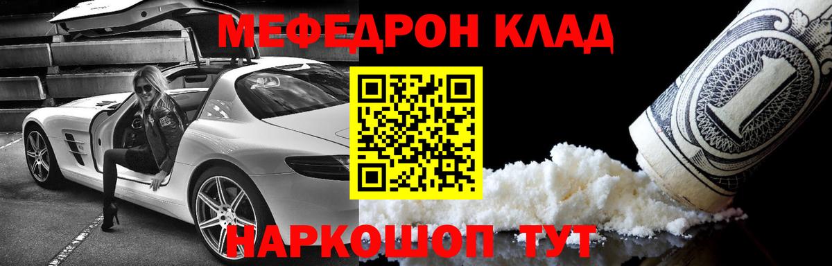 МЕФ кристаллы Миасс