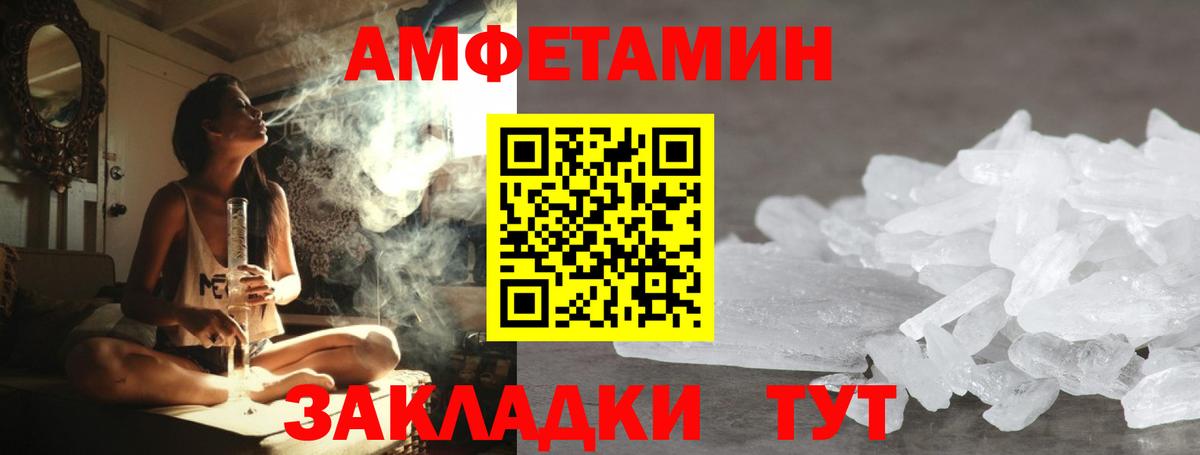 Миасс  Первитин  Вход с VPN  Первитин пудра 