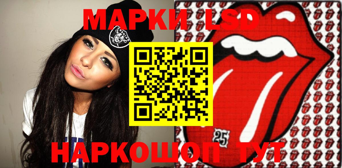 Марки N-bome 1,8мг  Вход с VPN  где продают   Миасс 